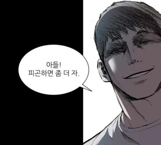 Castle Ch.49 p32