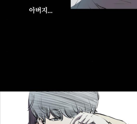 Castle Ch.49 p33