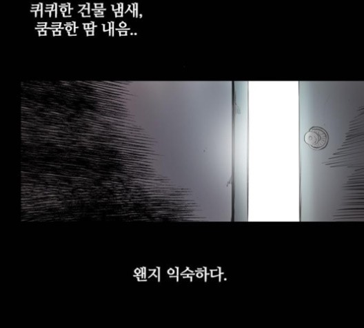 Castle Ch.49 p35