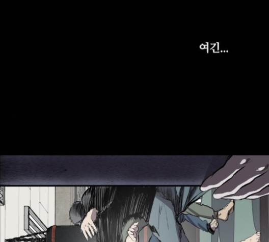 Castle Ch.49 p36