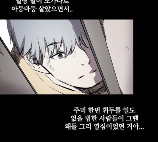 Castle Ch.49 p39