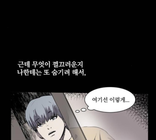 Castle Ch.49 p40