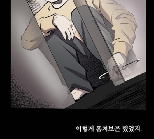 Castle Ch.49 p41