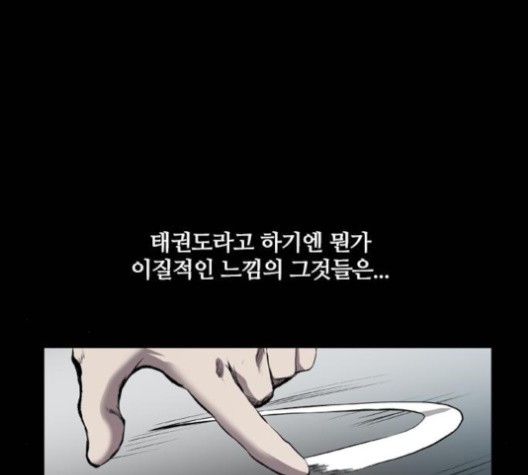 Castle Ch.49 p42