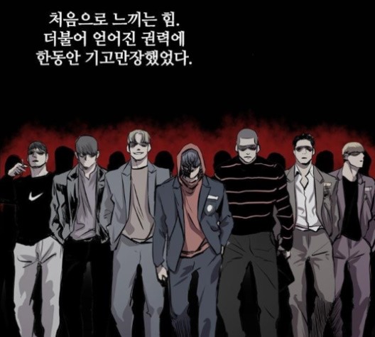 Castle Ch.49 p48