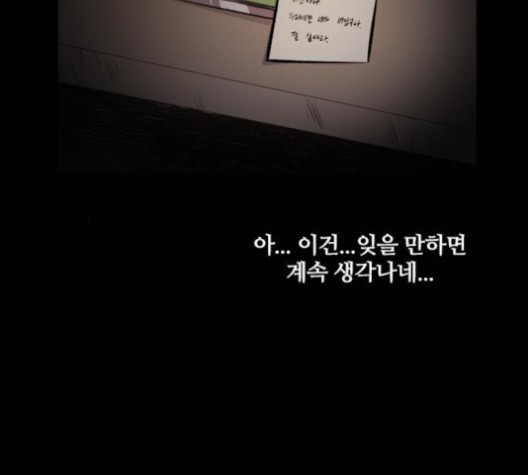 Castle Ch.49 p51