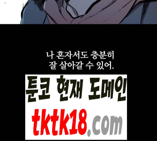 Castle Ch.49 p57