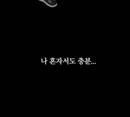 Castle Ch.49 p59