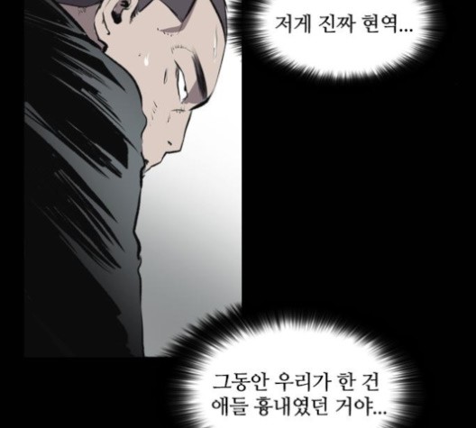 Castle Ch.49 p6