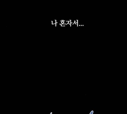 Castle Ch.49 p62
