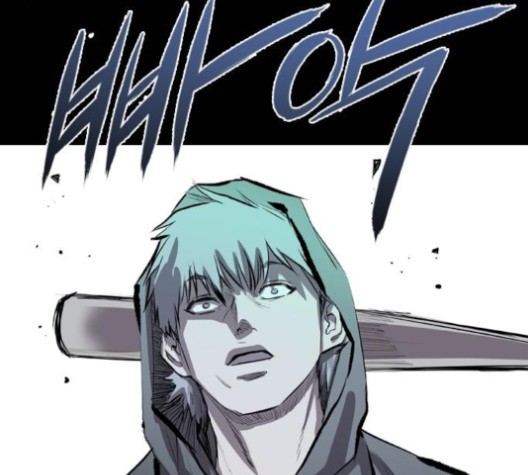 Castle Ch.49 p63