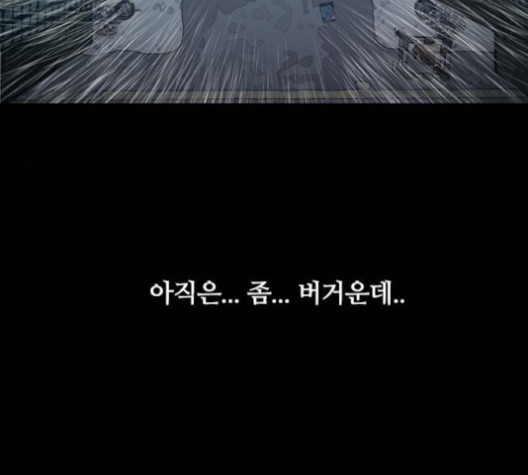 Castle Ch.49 p66