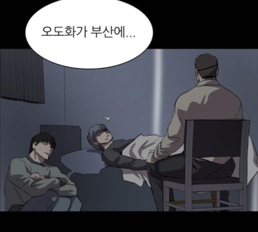 Castle Ch.49 p75