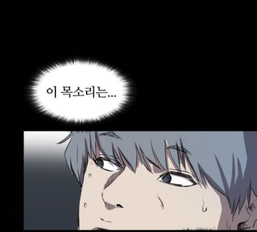 Castle Ch.49 p76