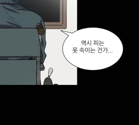 Castle Ch.49 p80