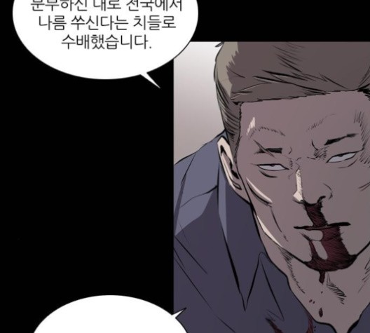 Castle Ch.49 p9