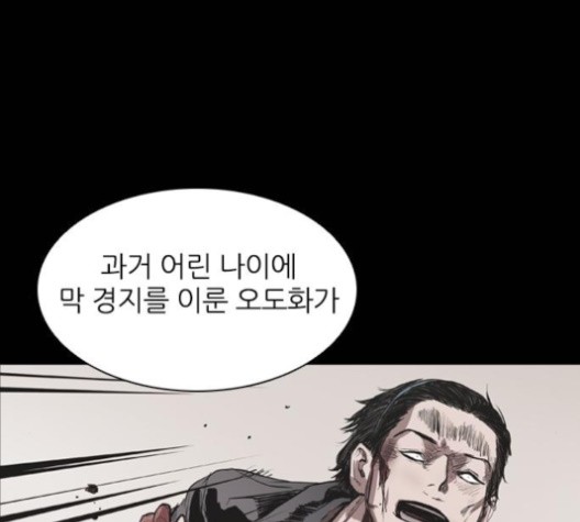 Castle Ch.49 p91