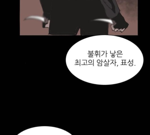 Castle Ch.49 p95