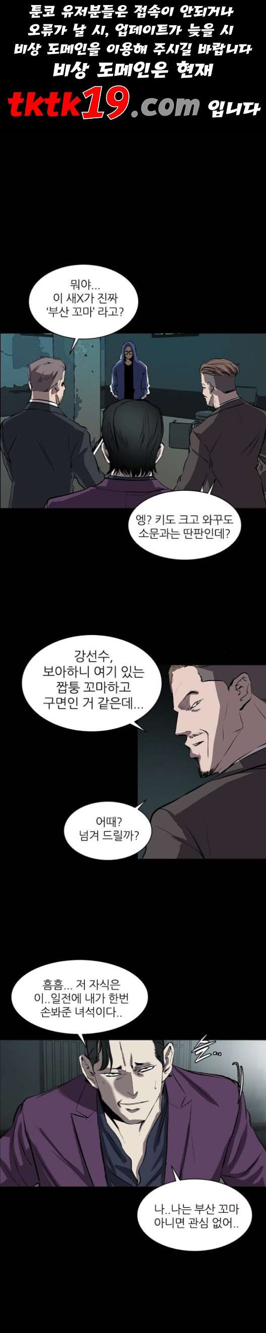 Castle Ch.50 p1