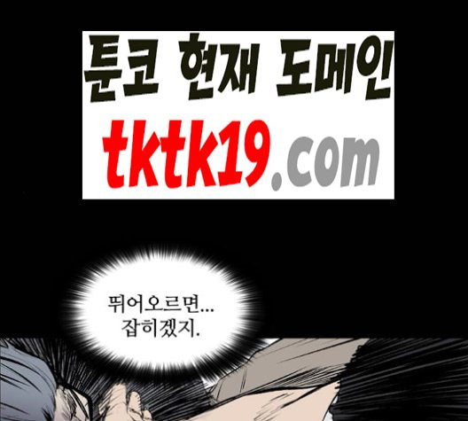 Castle Ch.50 p100