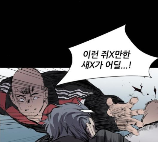 Castle Ch.50 p106