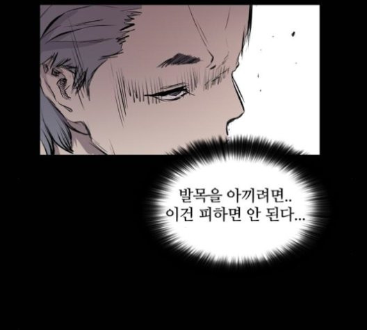 Castle Ch.50 p108