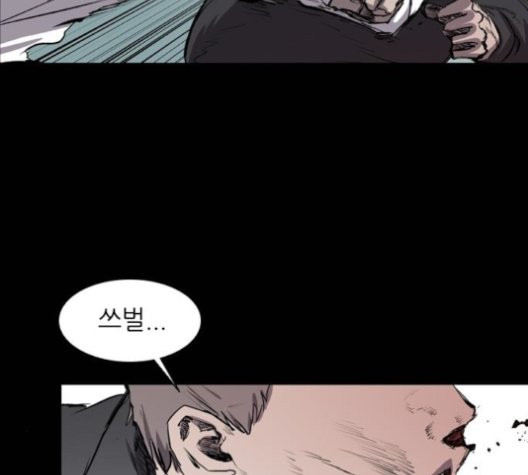 Castle Ch.50 p115