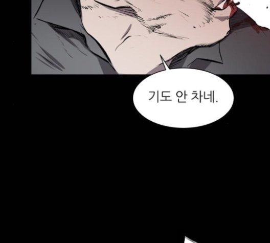 Castle Ch.50 p116