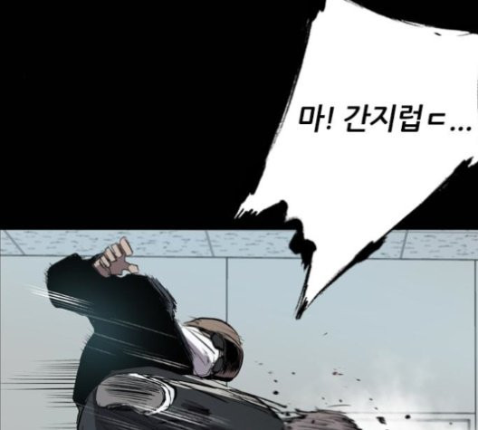 Castle Ch.50 p117