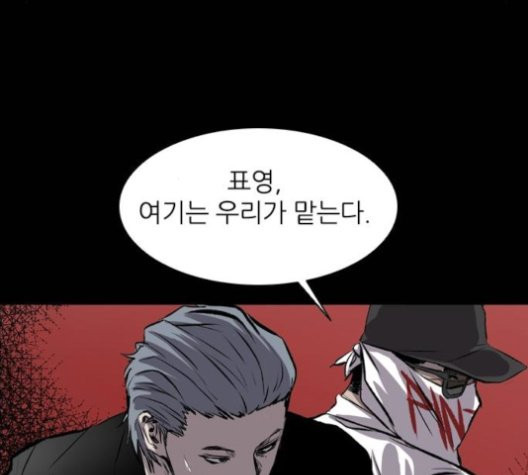 Castle Ch.50 p119
