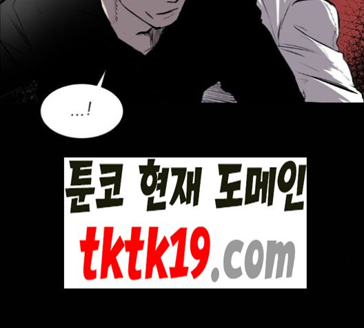Castle Ch.50 p120