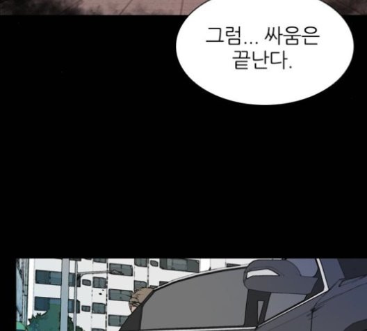 Castle Ch.50 p122