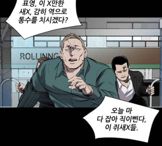 Castle Ch.50 p124
