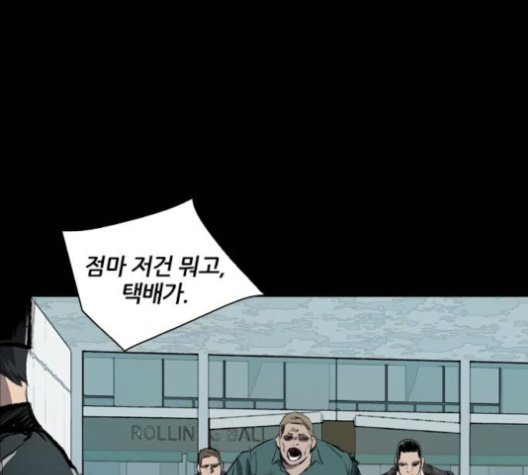 Castle Ch.50 p125