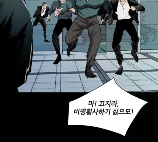 Castle Ch.50 p126