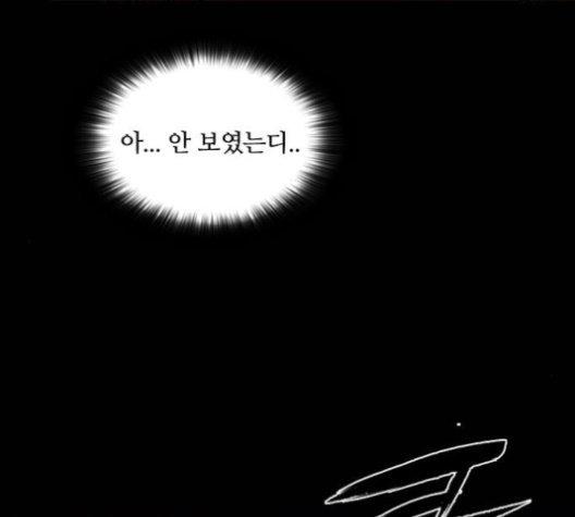 Castle Ch.50 p135