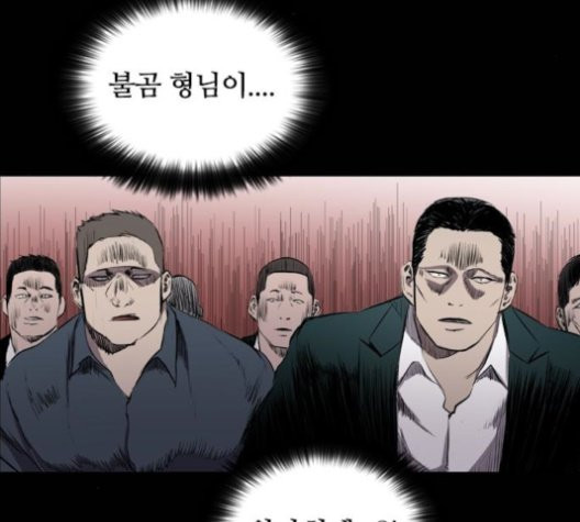Castle Ch.50 p138