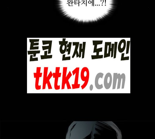 Castle Ch.50 p139