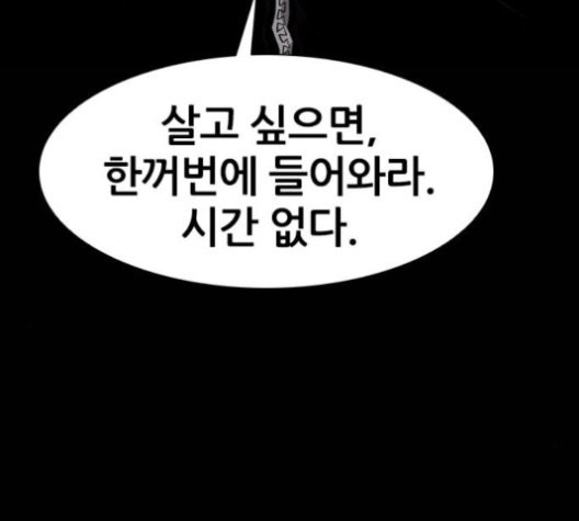 Castle Ch.50 p141