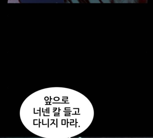Castle Ch.50 p18