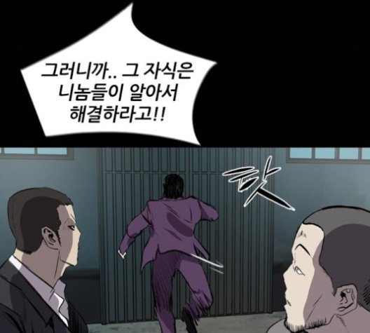 Castle Ch.50 p2