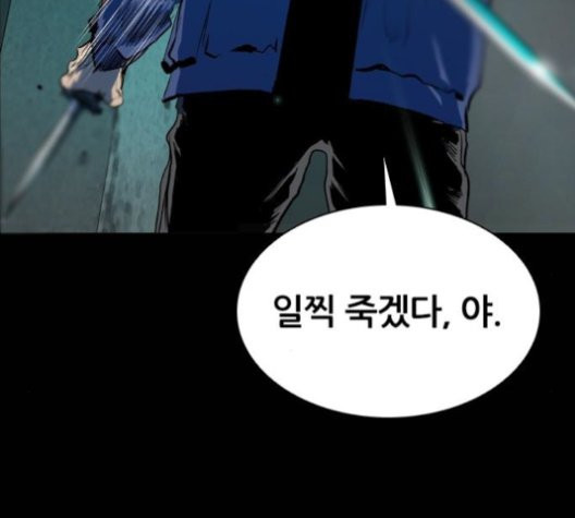 Castle Ch.50 p20