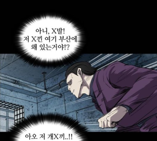 Castle Ch.50 p22