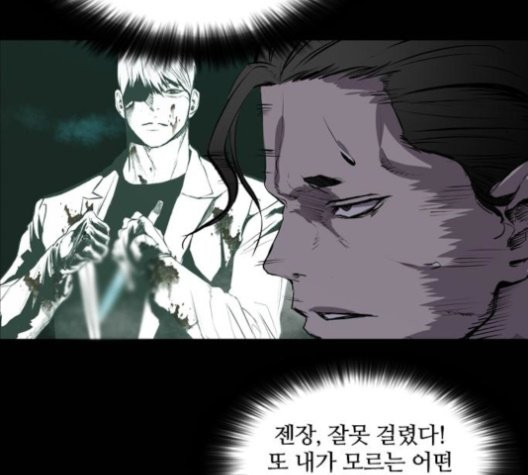 Castle Ch.50 p24