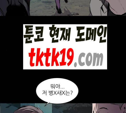 Castle Ch.50 p3