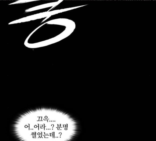 Castle Ch.50 p30