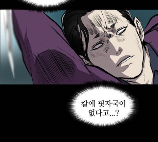 Castle Ch.50 p31