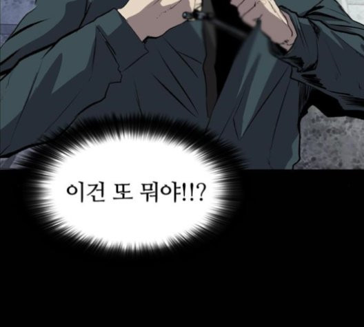Castle Ch.50 p33