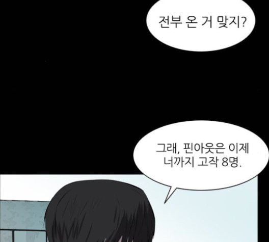 Castle Ch.50 p36