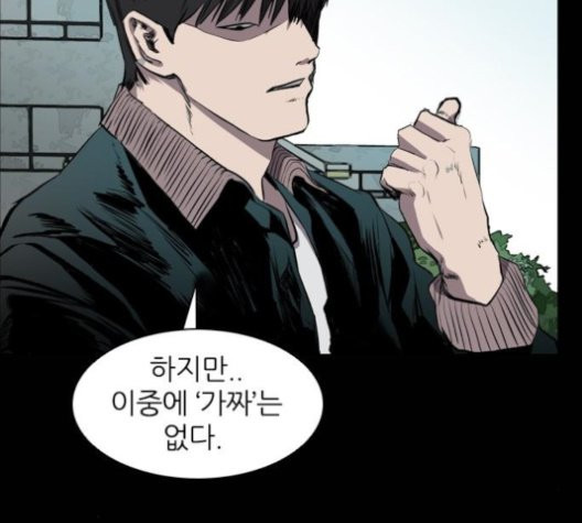 Castle Ch.50 p37